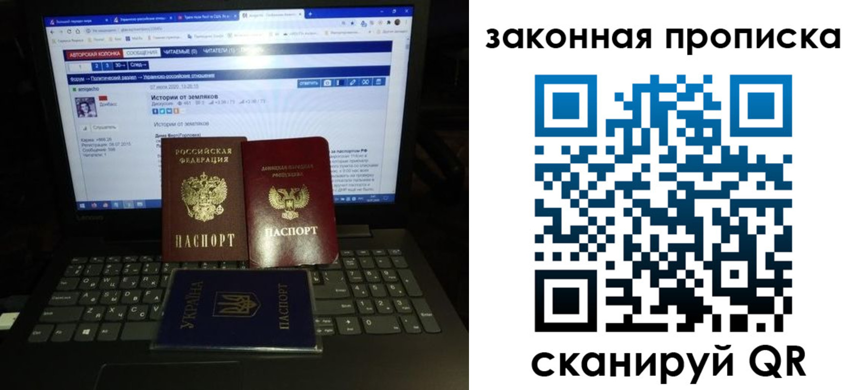 временная регистрация для всех в Перми