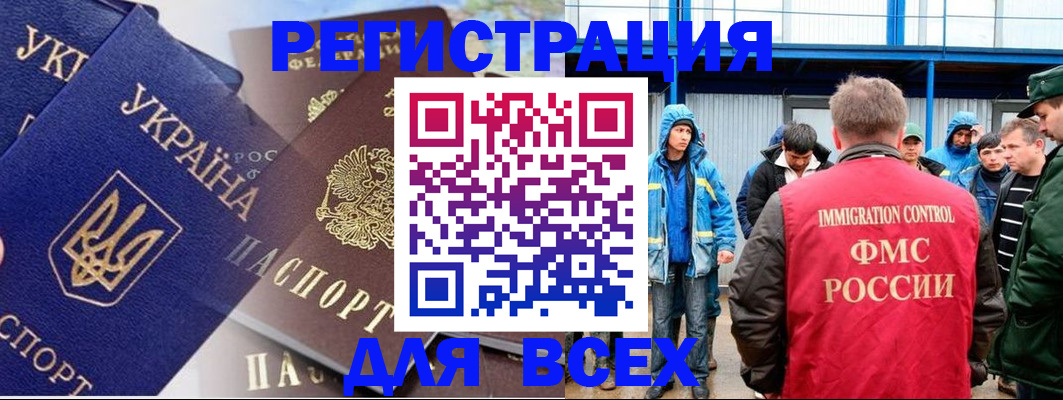 прописка в квартире в Перми