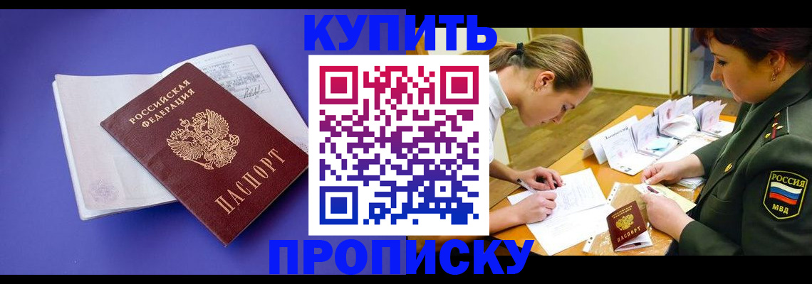 регистрация для дет. сада в Перми