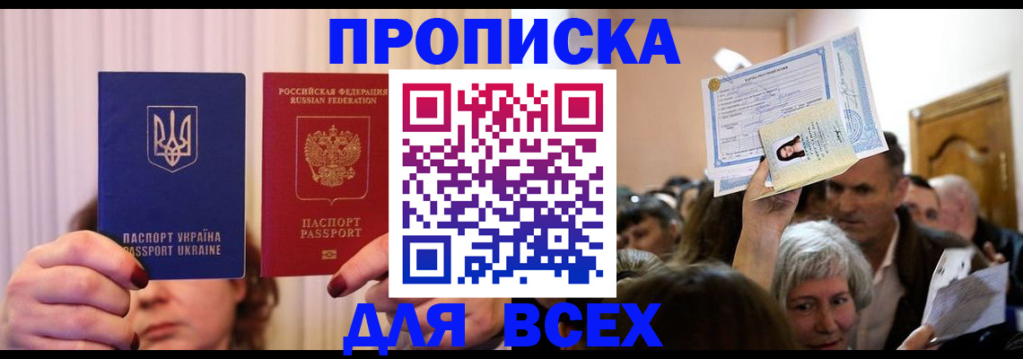 форма 3 в Перми