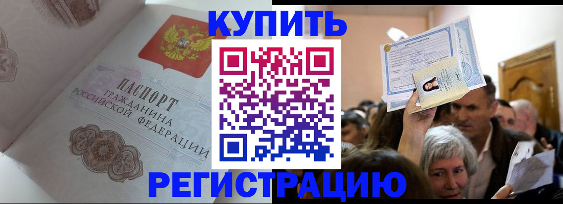 регистрация для дет. сада в Перми